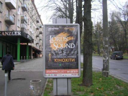 Беклайт B у Рівному, 1.2x1.8  Соборна вул., 14-а Фото 1