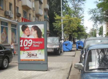 Ситилайт B в Одессе, 1.2x1.8  Преображенська вул., 59/61 фото 1