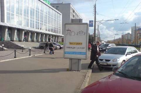 Бэклайт B в Полтаве, 1.2x1.8  Соборності вул., 72 (№1) фото 1