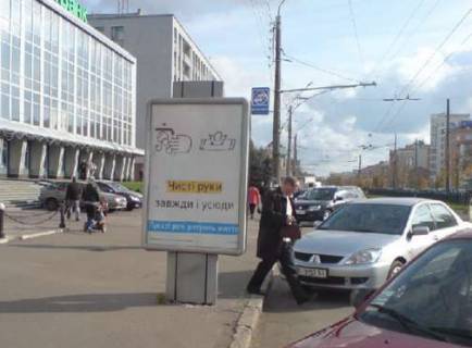 Ситилайт B в Полтаве, 1.2x1.8  Соборності вул., 72 (№1) фото 1