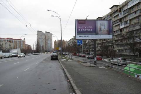 Билборд A в Васильевке, 3x6  Архипенка Олександра вул. (Мате Залки вул.), 8 (в напрямку Героїв Сталінграду) фото 1