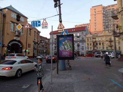 Скроллер A в Васильевке, 1.2x1.8  Басейна вул., 1/2 - 423156 фото 1