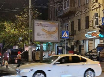 Скроллер A в Одессе, 2.3x3.14  Успенська вул. - Канатна вул., 45 - 653345 фото 1