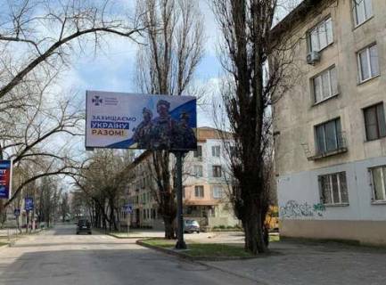Билборд A в Херсоне, 3x6  Залізнична вул. - Ушакова просп. фото 1