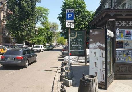 Бэклайт A в Одессе Грецька вул., 45 - Преображенська вул. фото 1