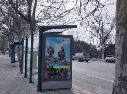 Ситилайт B в Одессе, 1.2x1.8  Шевченка просп., 31а фото 1