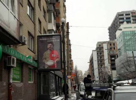 Ситилайт B в Киеве, 1.2x1.8  Дмитрівська вул., 3-7 фото 1