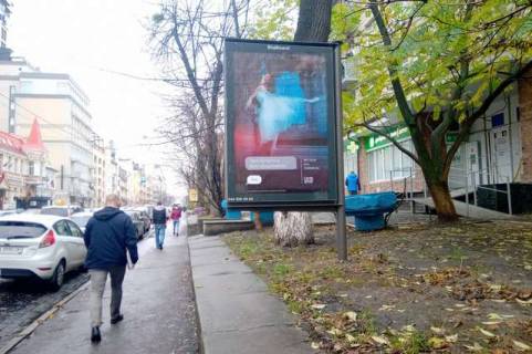 Бэклайт A в Киеве, 1.2x1.8  Богдана Хмельницького вул., 37/1 фото 1