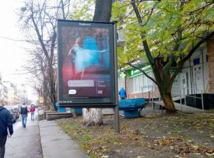 Ситилайт A в Киеве, 1.2x1.8  Богдана Хмельницького вул., 37/1 фото 1