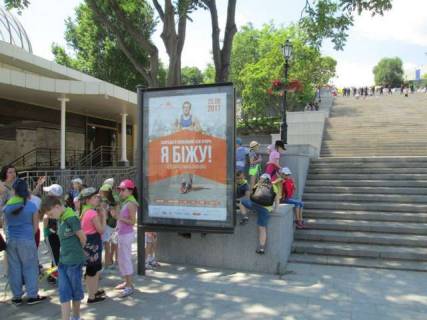 Ситилайт A в Одессе, 1.2x1.8  Приморська вул., (Потьомкінські сходи) фото 1
