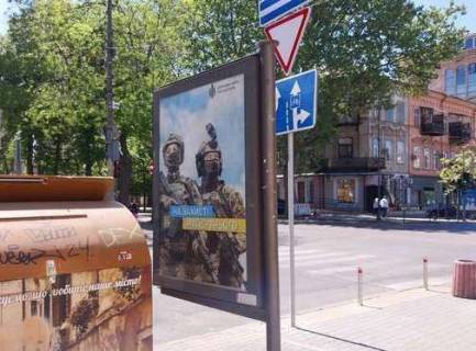 Сiтiлайт A у Одесі, 1.2x1.8  Грецька вул., 32 - Єкатеринінська вул. Фото 1