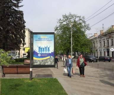 Ситилайт B в Житомире, 1.2x1.8  Київська вул., 13 фото 1