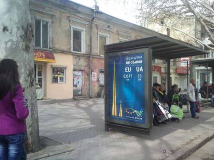 Бэклайт B в Одессе, 1.2x1.8  Рішельєвська вул., 78 - Пантелеймонівська вул. фото 1