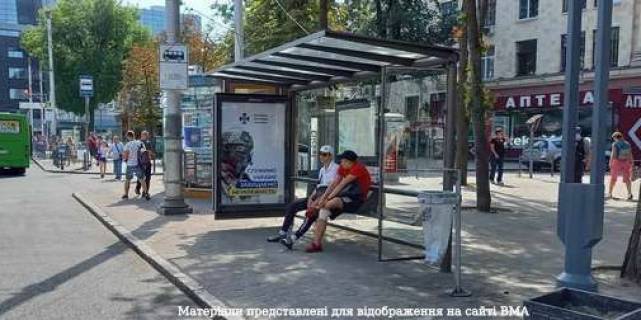Нестандарт A у Харкові, 1.2x1.8  Незалежності просп. (Правди просп.) - Сумська вул., (зупинка) №1 Фото 1