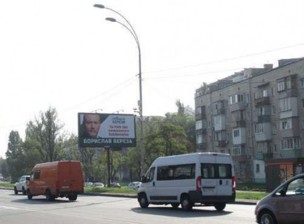 Призма A в Киеве, 3x6  Харківське шосе, 4 - 660951 фото 1