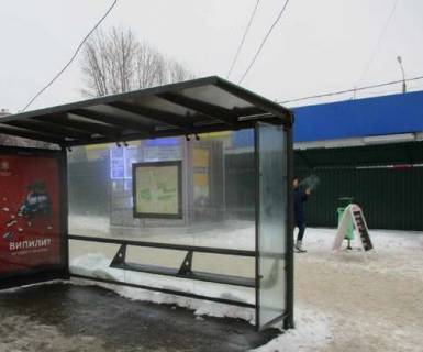 Нестандарт A в Харькове, Нестандарт  Науки просп. (Леніна просп.) - Серпова вул., (зупинка) №4 (брендування) фото 1