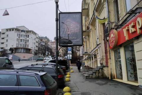 Бэклайт A в Киеве, 1.2x1.8  Бессарабська пл. - Крутий узвіз фото 1