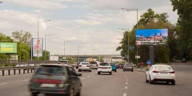 Видеоборд A в Васильевке, 4x8  Наддніпрянське шосе, м.Патона - 424005 фото 1