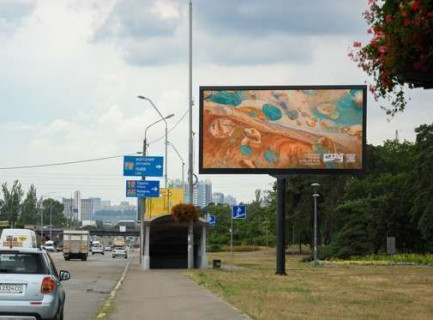 Видеоборд A в Киеве, 4x8  Броварський просп. (навпроти будинку №9 по вул. Кіото) - 656802 фото 1