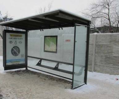 Нестандарт A в Харькове, Нестандарт  Науки просп. (Леніна просп.) - Дерев`янка вул., (зупинка) (брендування) фото 1