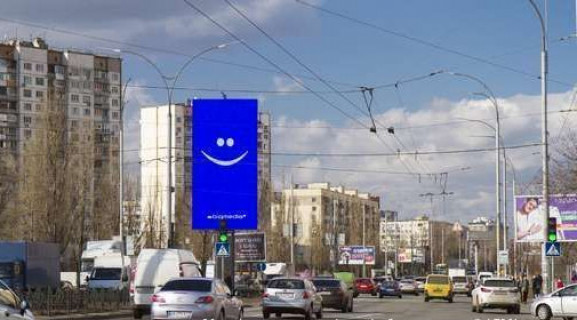 Видеоборд A у Києві, 8x4  Володимира Івасюка просп. (Героїв Сталінграда просп.),  2 Г, розподілювач (розширення 384х768) (у напрямку Оболоні) - 652095 Фото 1