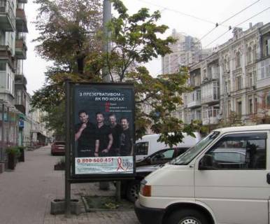 Ситилайт A в Киеве, 1.2x1.8  Саксаганського вул., 129А фото 1
