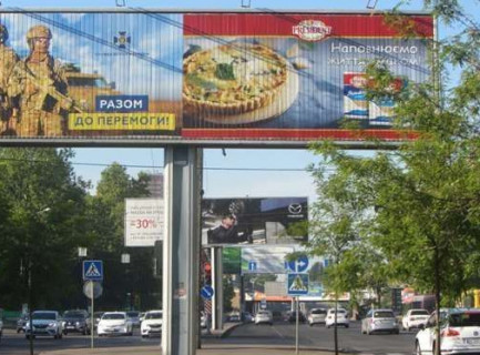 Призма B в Одессе, 3x6  Балківська вул. 99 - Розкидайлівська вул. - 652641 фото 1