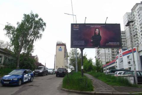 Билборд A в Васильевке, 3x6  Польова вул., 46 Б  "ЕКО маркет" фото 1