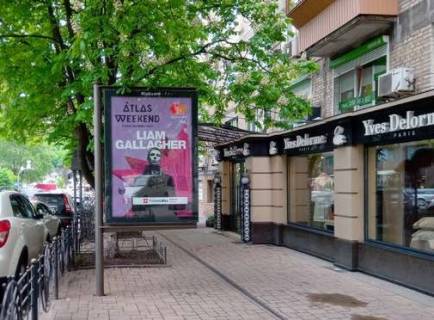 Сiтiлайт A у Києві, 1.2x1.8  Кловський узвіз, 12 Фото 1