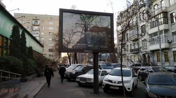 Ситилайт B в Васильевке Січових стрільців вул., 49 фото 1