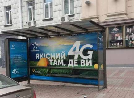 Нестандарт A в Киеве, Нестандарт  Богдана Хмельницького вул., 5 (брендування) фото 1