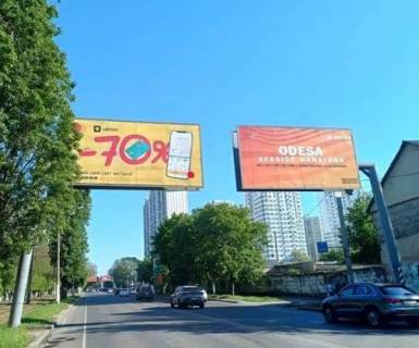 Билборд B в Одессе, 3x6  Люстдорфська дорога, 55 фото 1