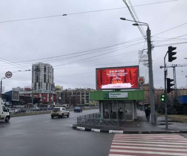 Видеоборд A в Харькове, Нестандарт  Науки просп. (Леніна просп.), 7в - Культури вул. - 624820 фото 1
