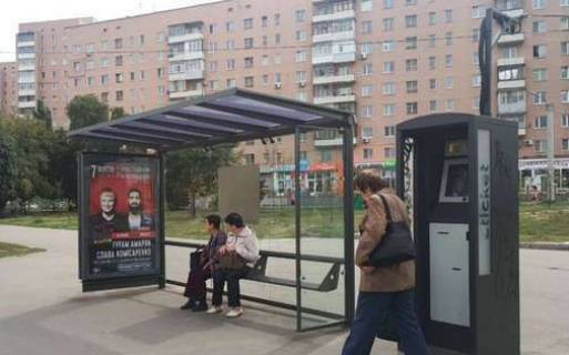 Ситилайт A в Харькове, 1.2x1.8  Гагаріна просп., 38 (зупинка) фото 1