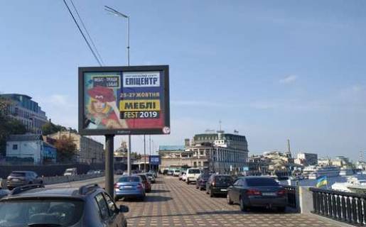 Скролер, Скрол A у Києві, 2.3x3.14  Набережне шосе, №7 - 274162 Фото 1