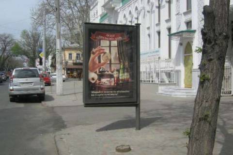 Беклайт A у Одесі, 1.2x1.8  Велика Арнаутська вул., 40 Фото 1