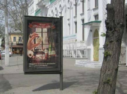 Ситилайт A в Одессе, 1.2x1.8  Велика Арнаутська вул., 40 фото 1