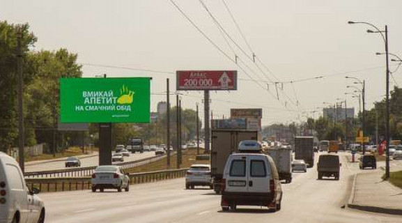 Видеоборд A у Києві, 4x8  Велика Кільцева дорога, 87 розподілювач (розширення 768х384) (у напрямку одеської площі) - 654387 Фото 1