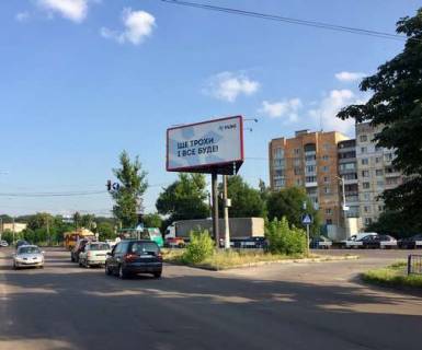 Билборд A в Житомире, 3x6  Миру просп. - Вільський Шлях вул. фото 1