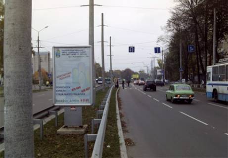 Бэклайт A в Чернигове 1-го Травня вул., 157 фото 1