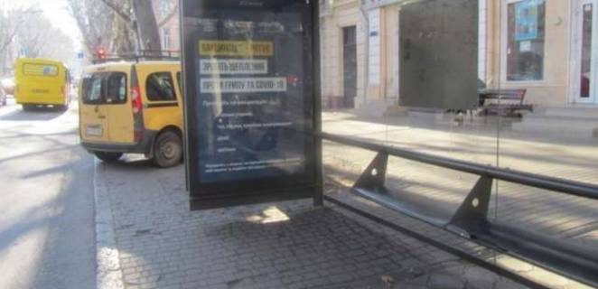 Нестандарт A в Одессе, 1.2x1.8  Рішельєвська вул., 48 фото 1