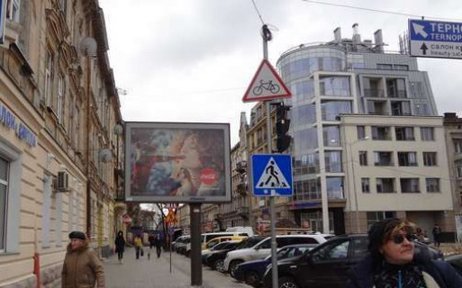 Скролер, Скрол A у Львові, 2.3x3.14  Пантелеймона Куліша вул., 46 - 653473 Фото 1