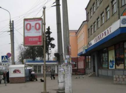 Ситилайт A в Хмельницком, 1.2x1.8  Кам`янецька вул. - Староміська вул. (Примакова вул.) фото 1