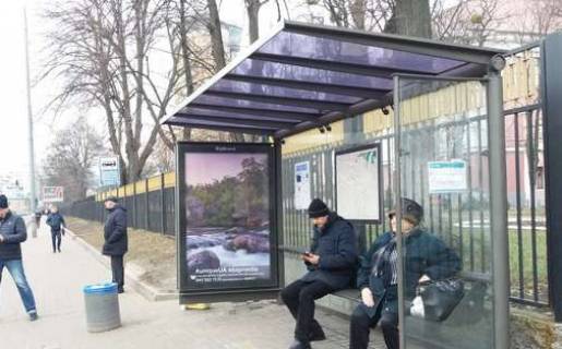 Ситилайт A в Киеве, 1.2x1.8  Лесі Українки бульв., 27___зупинка громадського транспорту фото 1