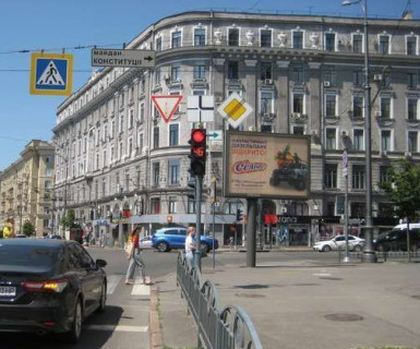 Скролер, Скрол A у Харкові, 2.3x3.14  Конституції пл. - Вірменський пров. - 653372 Фото 1