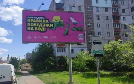Білборд, Бігборд (Борд)  A у Чернігові, 3x6  Гонча вул., 84, до центру Фото 1