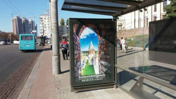 Ситилайт A в Киеве Перемоги пл., 2 №2, зуп. "площа Перемоги" фото 1