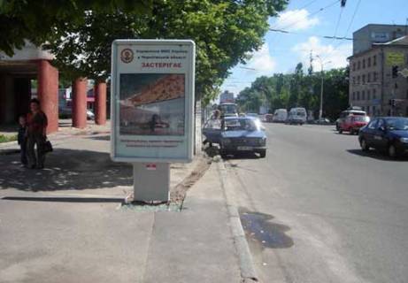 Бэклайт B в Чернигове Перемоги просп., 104 фото 1