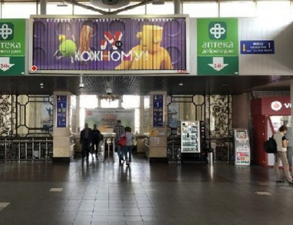 Призма A в Киеве, Нестандарт  Конкорс - 656993 фото 1