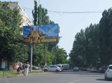 Билборд B в Одессе, 3x6  Іцхака Рабіна вул. - Маршала Малиновського вул., 71/1 фото 1